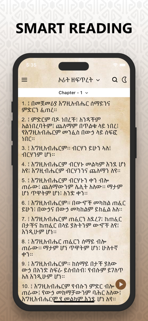 The Holy Bible in Amharic - iPhone-Bildschirm mit der Heiligen Bibel in amharischer Schrift, Kapitel 1 des Genesis