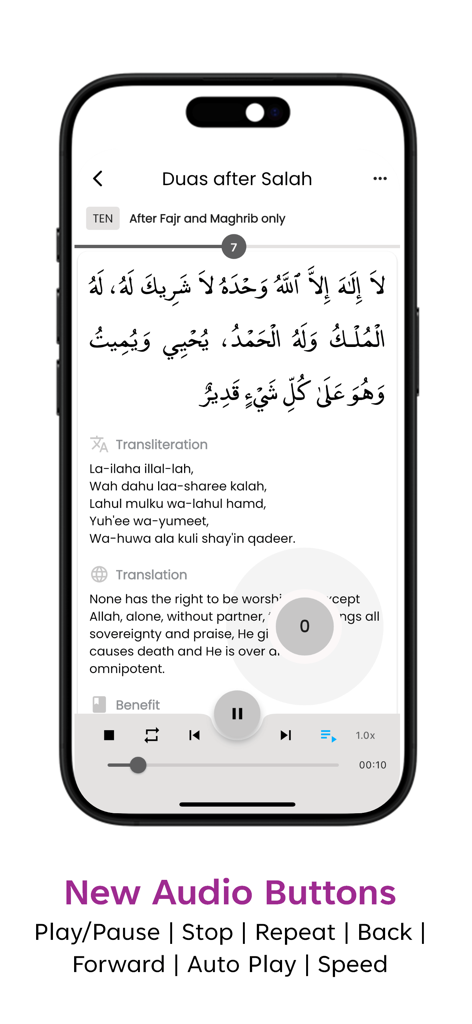 Interface de l'application Dua et Azkar montrant les commandes de lecture audio pour les prières et supplications islamiques.