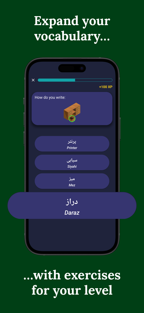 Uma captura de tela do aplicativo Learn Urdu Beginners mostrando um exercício de vocabulário onde um usuário identifica uma gaveta em Urdu a partir de opções de múltipla escolha.