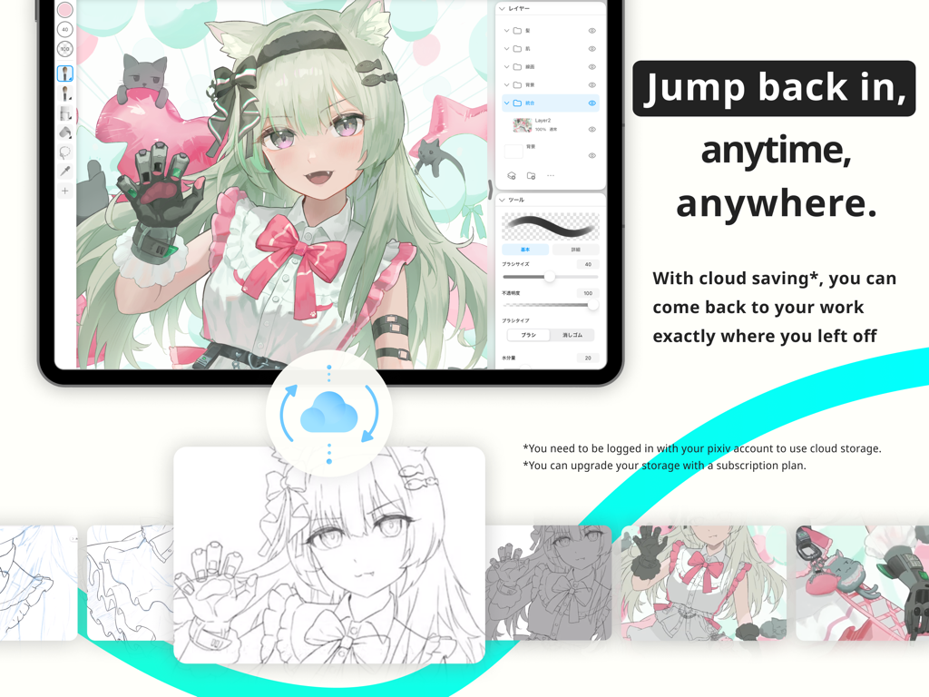 Pastela - Interfaz de la aplicación de dibujo Pastela para iPad que destaca la función de guardado en la nube con arte de personaje de anime