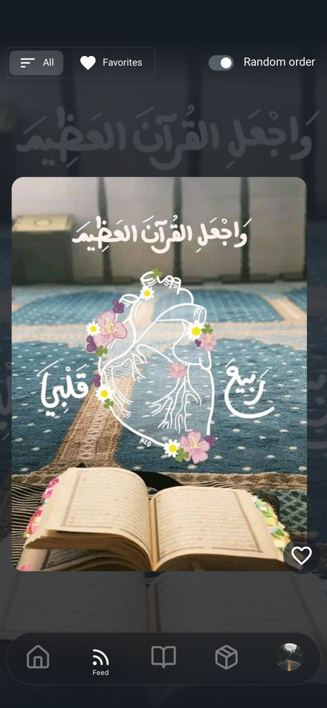 Pantalla de la aplicación de gramática árabe que muestra una cita espiritual con caligrafía y un Corán abierto sobre una alfombra de oración.
