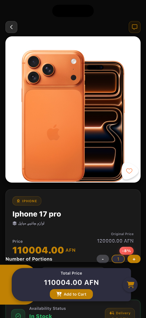 MarkiTo - Product detail screen for an iPhone 17 Pro in the MarkiTo shopping app