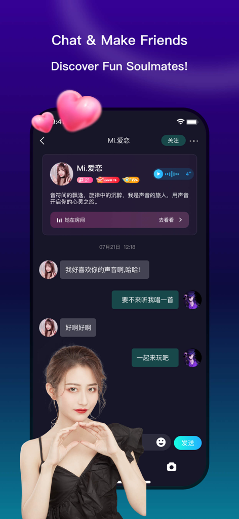 Uho-Voice chat &live streaming - Uho 앱 채팅 인터페이스는 재미있는 소울메이트를 찾는 것에 대한 홍보 문구가 포함된 사용자 프로필 및 메시지 화면을 보여줍니다.