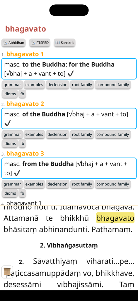Tipitaka Pali CST - Pali dictionary definition screen for the word bhagavato in the Tipitaka Pali CST app
