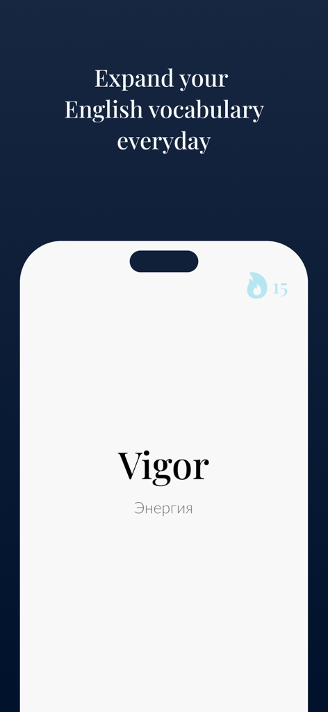 Wocab - Expand your vocabulary - Wocab app screen displaying the word Vigor and a 15 day learning streak for English vocabulary