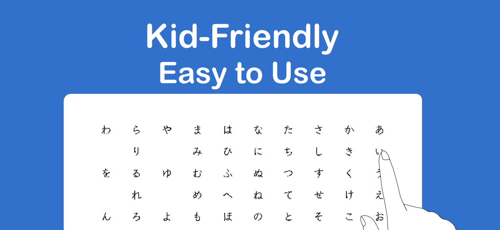 StudyX Japanese Letters Tracer - 子供向けのミニマルなインターフェース、日本語のひらがな文字のグリッドと使いやすいラベルが表示されている