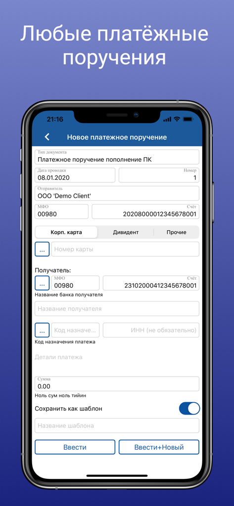 Interfaz de la aplicación móvil para crear una nueva orden de pago empresarial en Ravnaq-mobile.