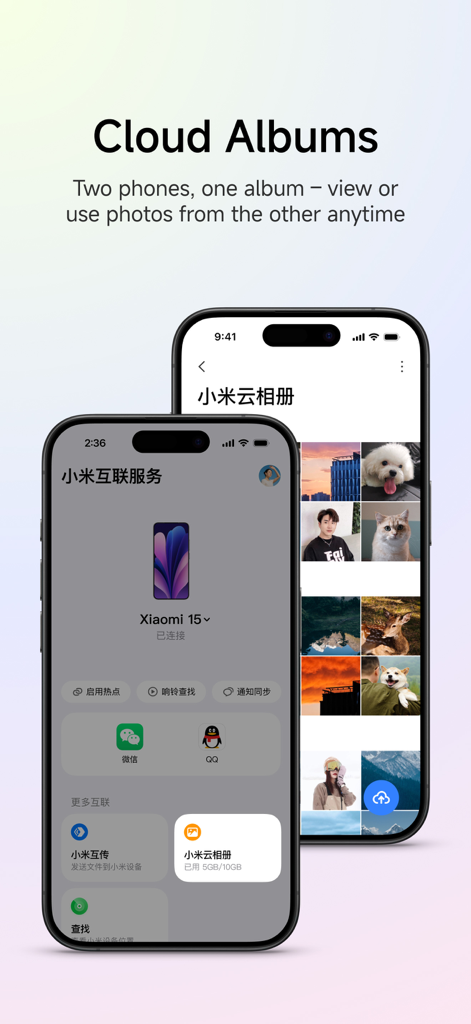 Interface de l'application Interconnectivité Xiaomi présentant la fonction Albums Cloud pour la synchronisation de photos inter-appareils