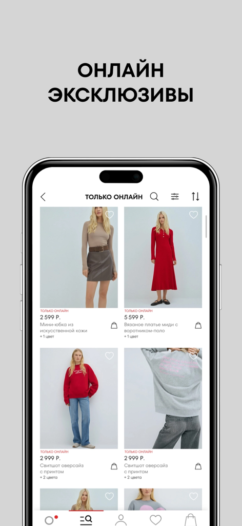O'STIN - Магазин Модной Одежды - Ostinモバイルアプリの画面。オンライン限定の女性用ファッションアイテムのカタログを表示。