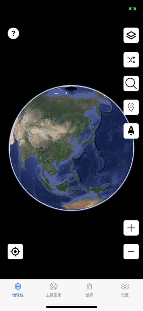 Mobile app interface showing a high-definition 3D satellite globe view of Earth with navigation tools