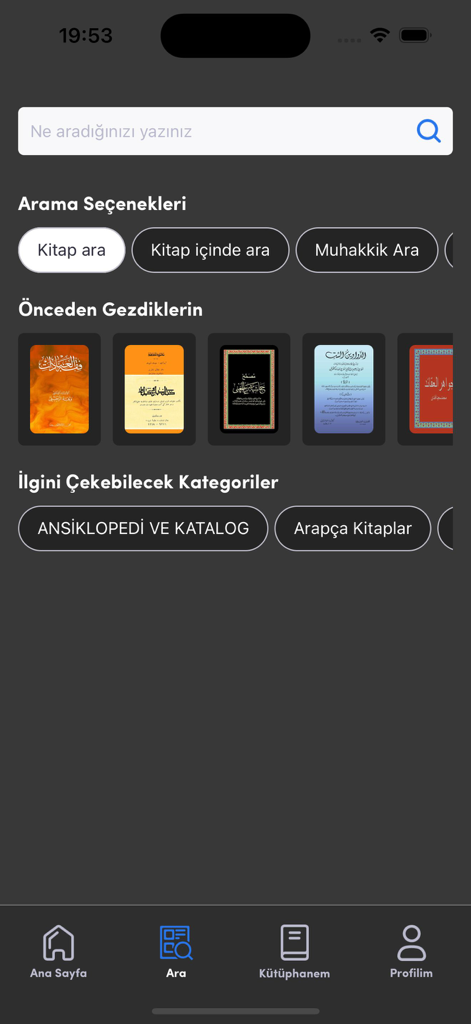 Al Moheet - Al Moheet mobile app search interface for Arabic books and manuscripts