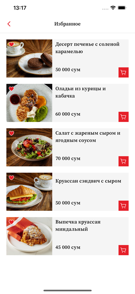 Чайкоф - Captura de pantalla de la sección de favoritos de la aplicación móvil Chaykof mostrando un menú con postres, ensaladas y cruasanes.