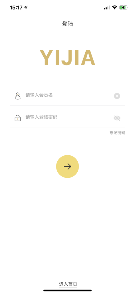 YIJIA GLOBAL - Pantalla de inicio de sesión de la aplicación móvil YIJIA GLOBAL con campos de nombre de usuario y contraseña con un logo dorado