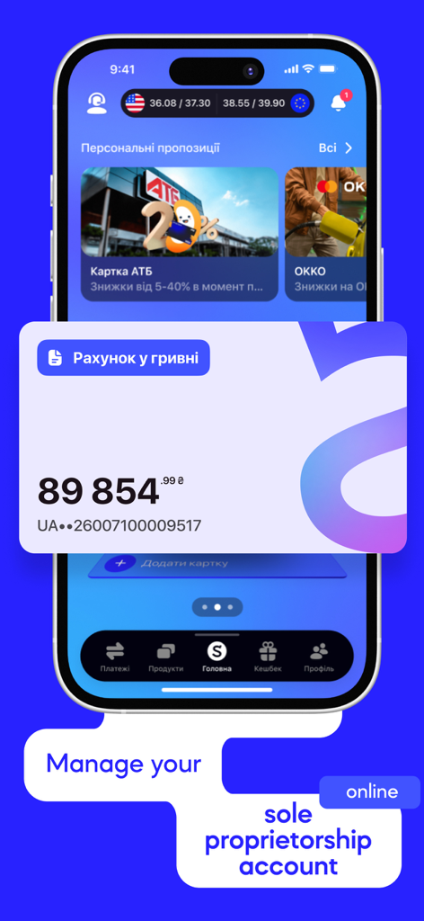 Sense SuperApp: online bank UA - Sense SuperApp mobile Banking-Oberfläche zur Online-Verwaltung eines Einzelunternehmenskontos.