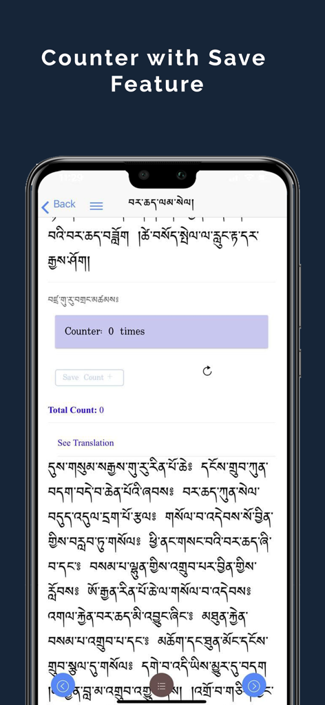 Buddhist Prayer (CST Prayer) - Un contador de oraciones digital y una función de guardado dentro de la aplicación móvil Oración Budista mostrando escritura tibetana