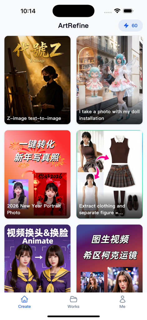 Viku mobile app interface showing AI image generation and editing tools.