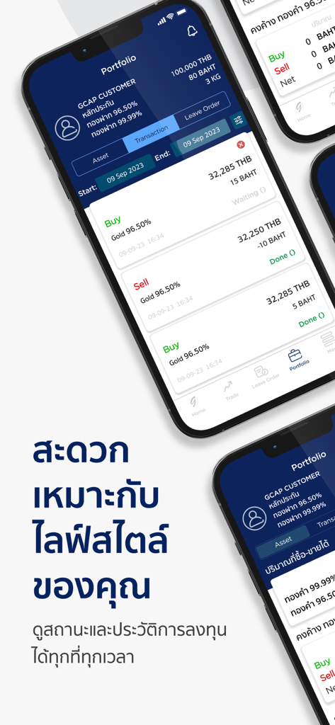 GOLD INVESTモバイルアプリのポートフォリオ画面。金の売買取引履歴を表示。