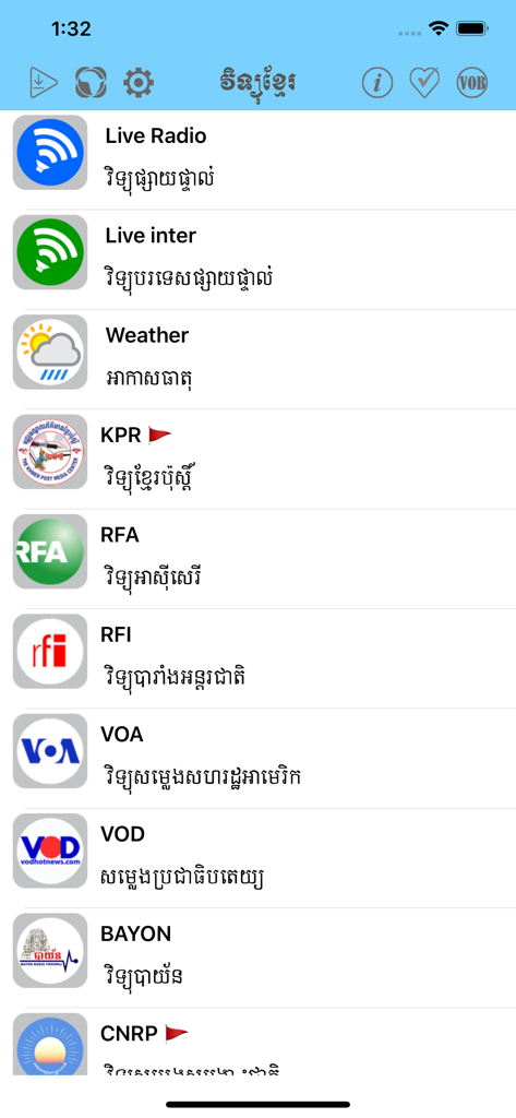 Radio Khmer - Interfaz de la aplicación Radio Khmer mostrando una lista de canales de radio en vivo y archivados, incluidos RFA y VOA