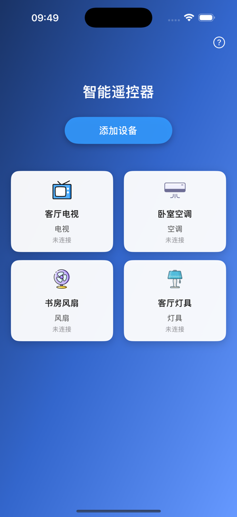 万能遥控器 · - Panel de una aplicación de control remoto universal que muestra dispositivos inteligentes conectados, incluyendo TV, aire acondicionado, ventilador e iluminación.