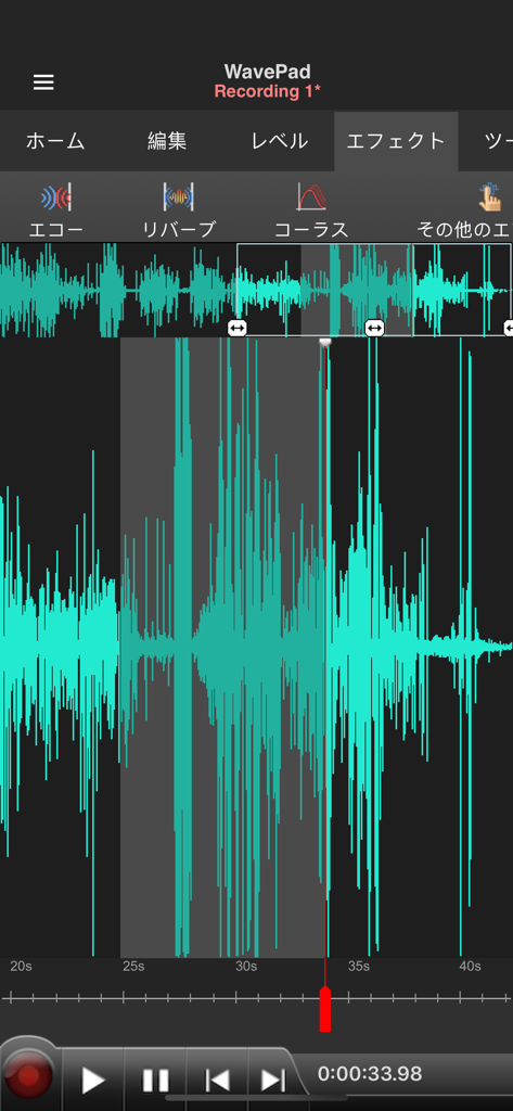 WavePad音声編集ソフト - Interface do aplicativo de edição de áudio WavePad exibindo uma forma de onda digital e opções de efeitos sonoros