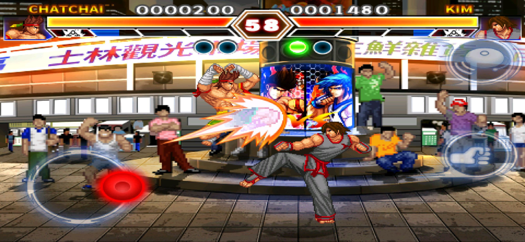 Kung Fu Do Fighting - Gameplay screenshot of Kung Fu Do Fighting showing an arcade style martial arts match between two characters