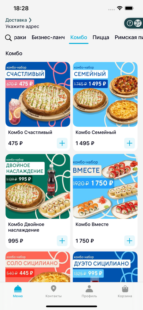 Sicilia food delivery app menu screen showing various pizza and sushi combo meal deals