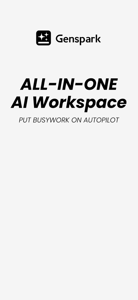 Genspark AI Workspaceのホーム画面。手間のかかる作業を自動化するためのオールインワンAIツールが表示されています。