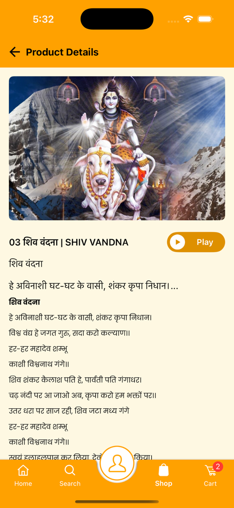 GD Vashist AstroScience app screen showing Shiv Vandna devotional prayer details