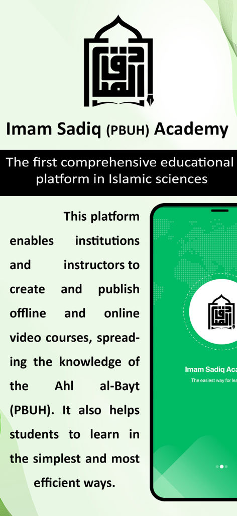 Imam Sadiq Academy - Introductory screen for the Imam Sadiq Academy app showing its focus on Islamic sciences and video courses