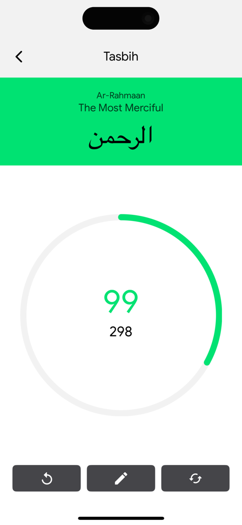 Tasbih counter screen showing the name Ar-Rahman and a progress circle