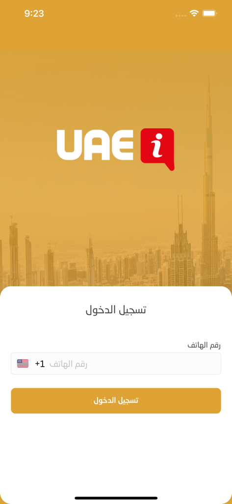 UAE INFO - News App | MWM