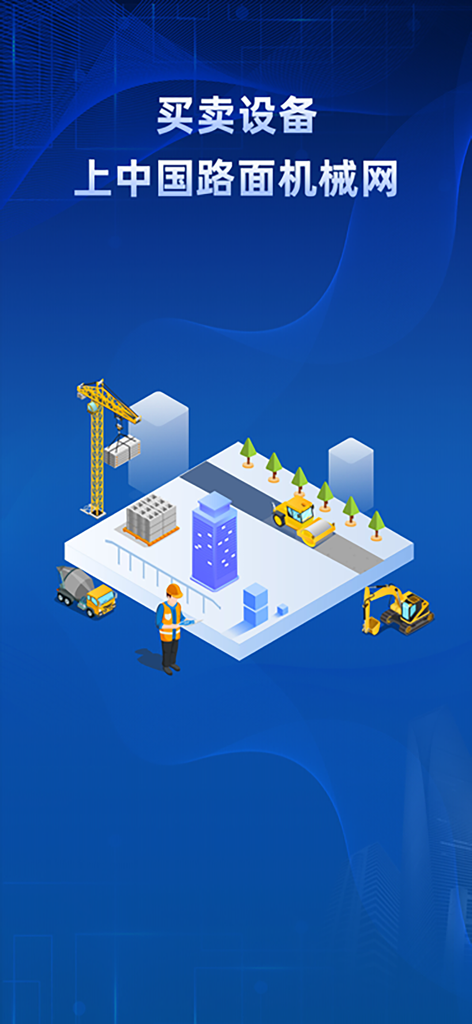 파란색 배경의 작업자와 중장비가 있는 건설 현장의 등각 투영 일러스트레이션