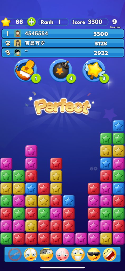 Star Killer - Pop no ads games - Star Killer mobile game interface showing colorful star blocks and a player leaderboard