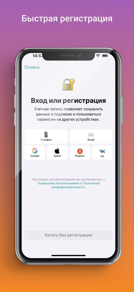itHelper - Registration and login screen of the itHelper app featuring multiple signup options and social media integrations