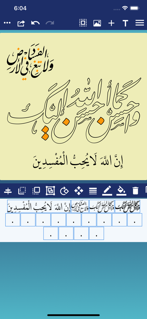 CalliPro محترف الخط - Mobile app interface of CalliPro showing Arabic calligraphy design with various digital editing tools