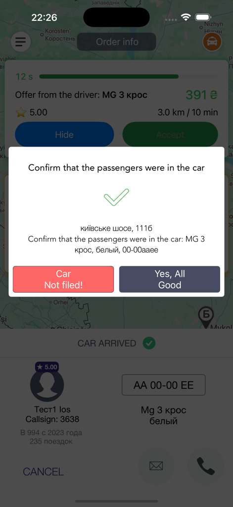 Taxi 994 - Order Taxi Online - Taxi 994 mobile app screenshot showing a pop up window to confirm that passengers have entered the car with ride and driver details
