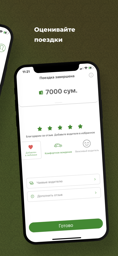 Taxi OK - Taxi OK app interface showing a ride completion screen with a five star rating and driver feedback options