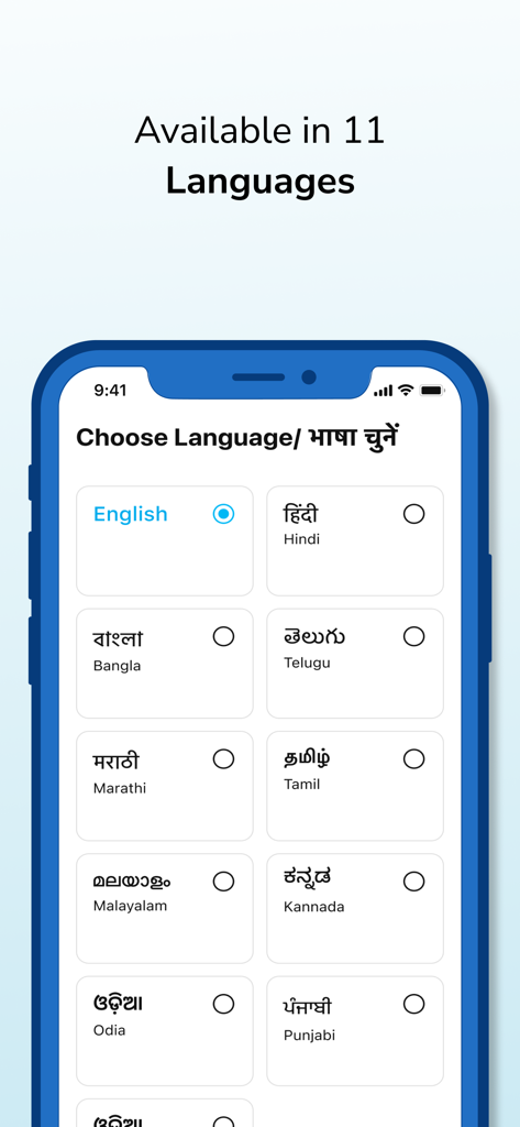 Paytm for Business - Language selection screen in the Paytm for Business app showing options for eleven different Indian languages