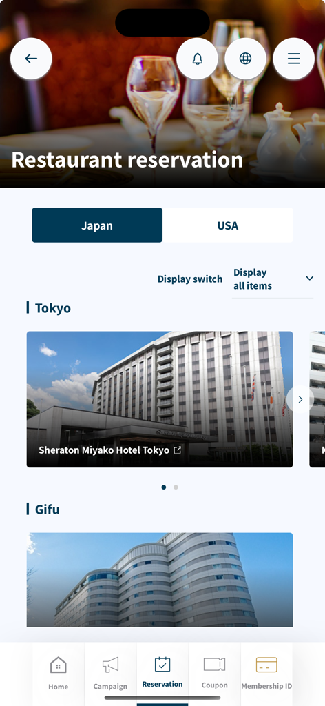 Miyako Plus official app screen showing restaurant reservation options for hotels in Japan and the USA