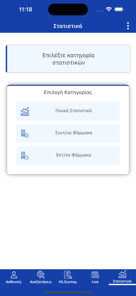 SmartMediSys 360 - SmartMediSys 360 statistics menu showing medical reporting categories