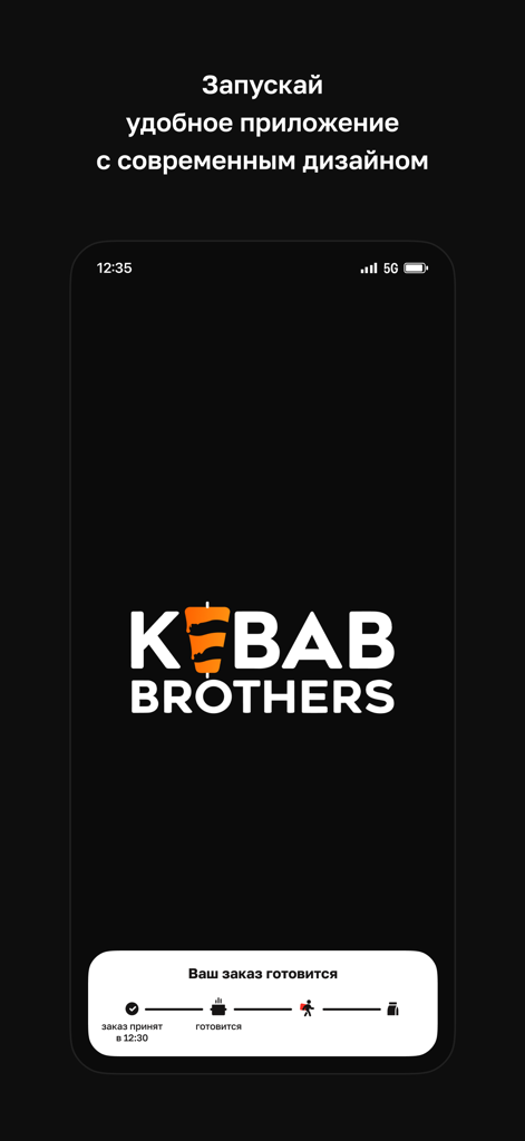 KEBAB BROTHERS - Kebab Brothers app interface displaying the brand logo and a live order preparation status bar
