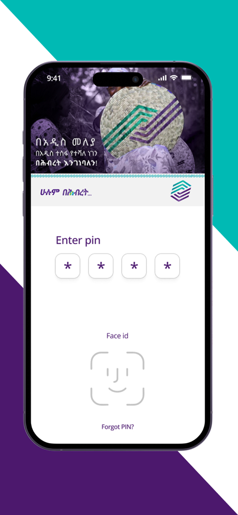 HIBIR - HIBIR mobile banking login screen featuring PIN entry and Face ID for Hibret Bank Ethiopia
