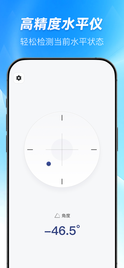 Una interfaz de nivel de burbuja digital que muestra una medición de inclinación de menos 46.5 grados.