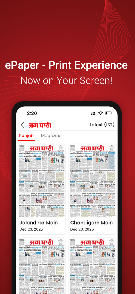 Jagbani - Jagbani app screen showing the ePaper print experience with regional Punjabi news editions