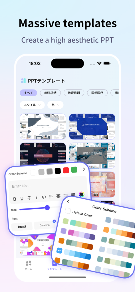 AI PPT - Smartphone interface of AI PPT app featuring presentation templates and color customization options