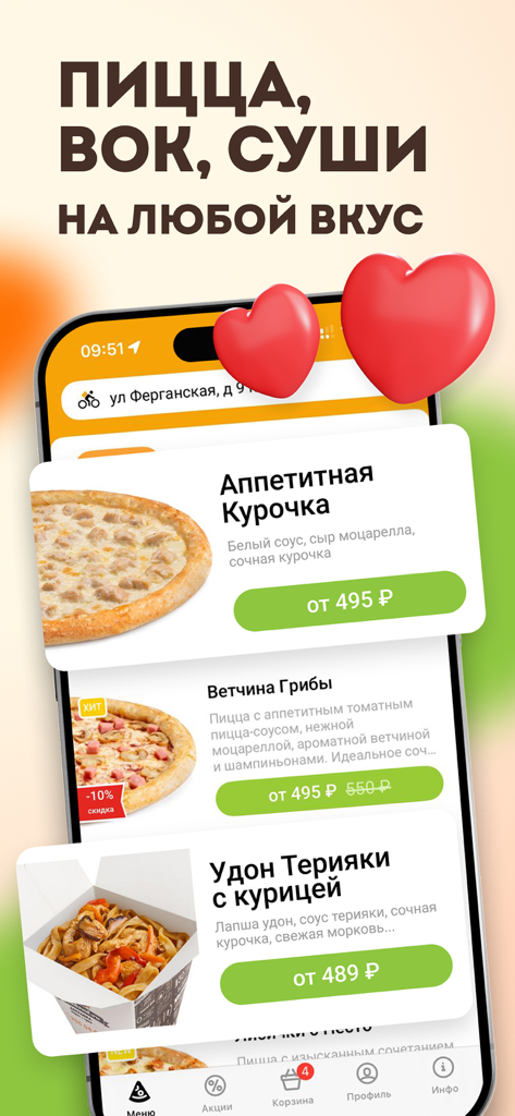 FoodBand mobile app interface showcasing pizza and wok menu items with prices