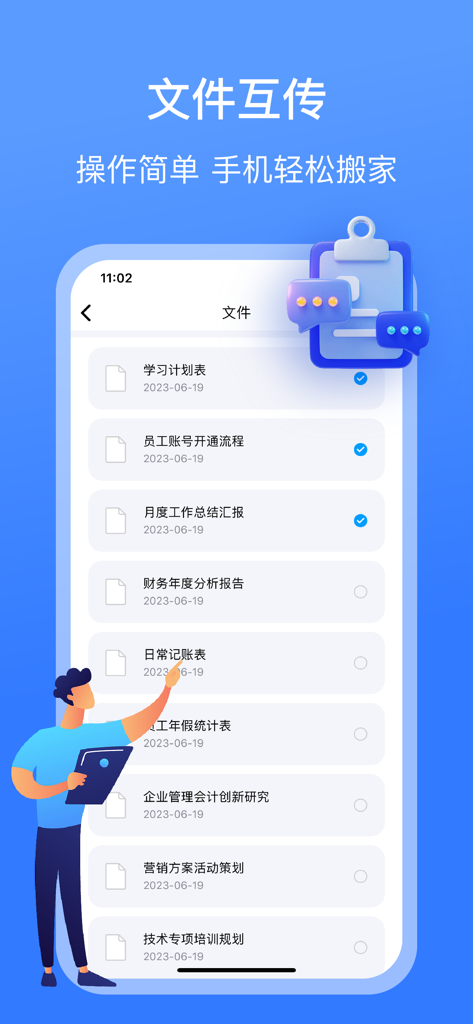 Interface of the Phone Clone app showing a list of documents ready for high speed transfer