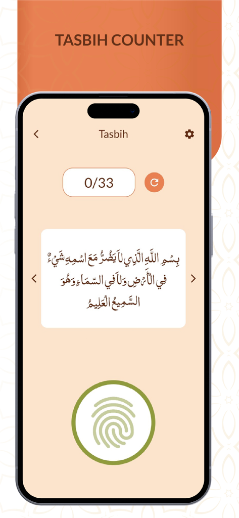 Al Quran MP3 القرآن الكريم - Digital Tasbih counter interface with Arabic prayer text and fingerprint tap button