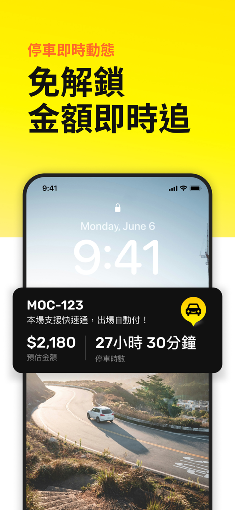Carmochi app live activity on an iPhone lock screen showing real-time parking duration and cost