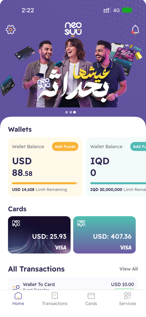 Pantalla de inicio de la aplicación móvil NEO Iraq que muestra saldos de billetera en USD y IQD junto con tarjetas Visa gestionadas